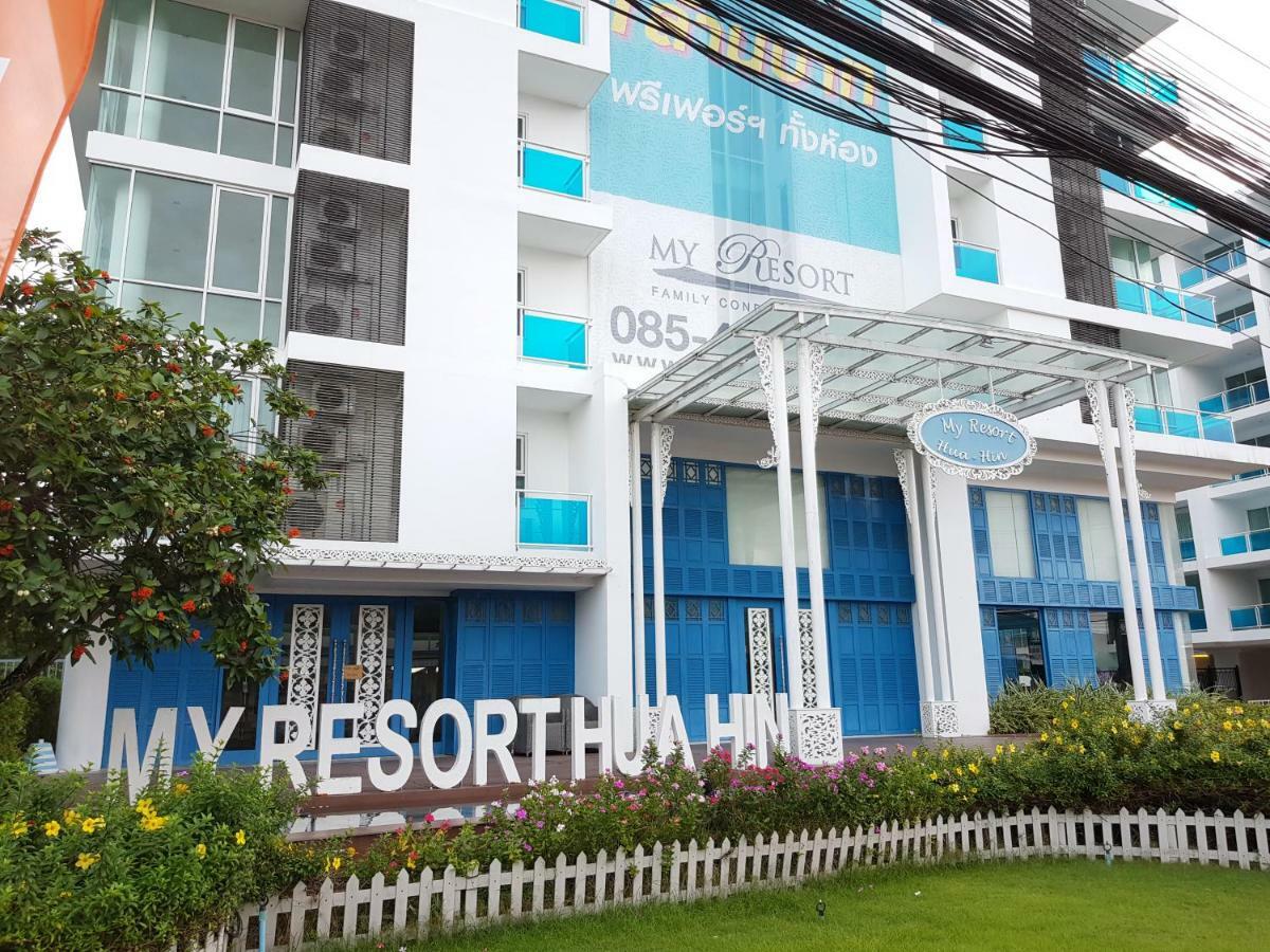 My Resort Hua Hin A601 Dış mekan fotoğraf
